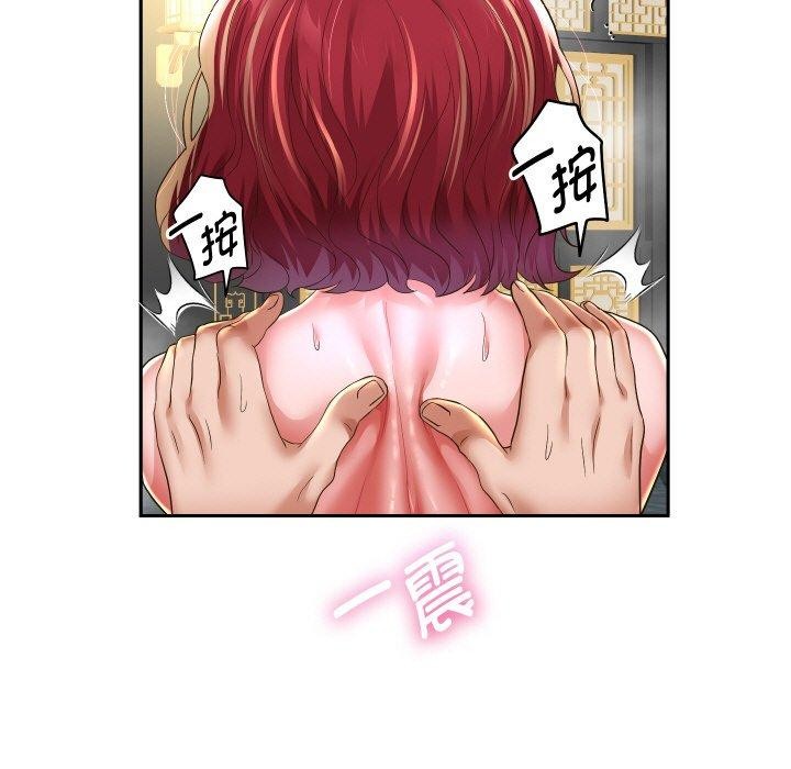 重生之长枪无敌第53話