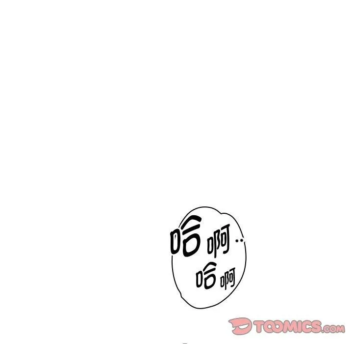 重生之长枪无敌-第53話 - 图片 75