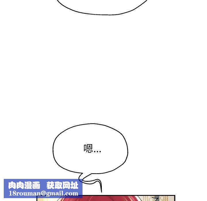 重生之长枪无敌第53話