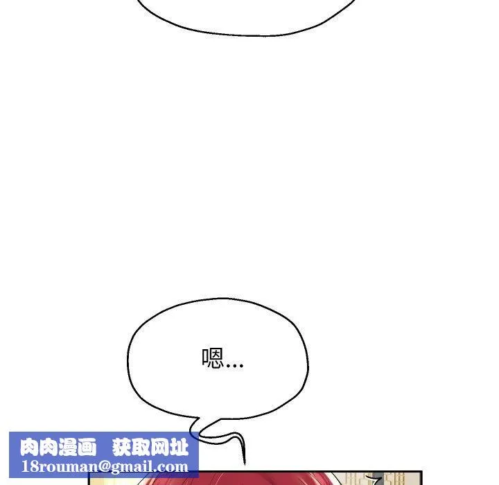 重生之长枪无敌-第53話 - 图片 73