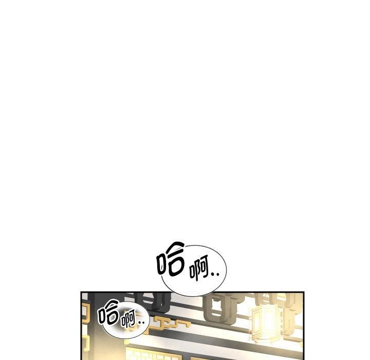 重生之长枪无敌第53話