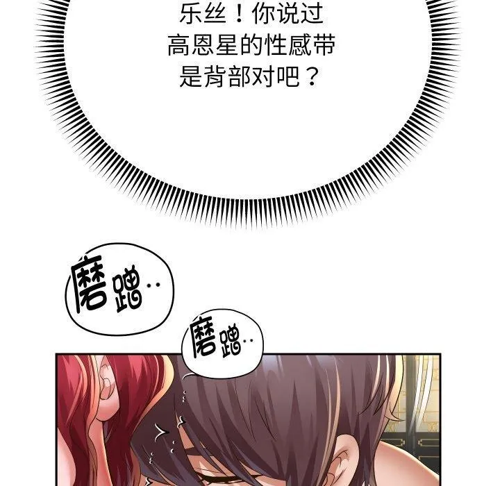 重生之长枪无敌第53話