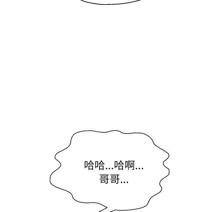 重生之长枪无敌-第53話 - 图片 90