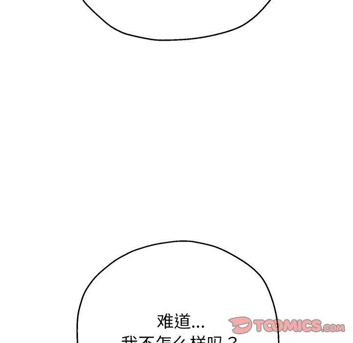 重生之长枪无敌第53話