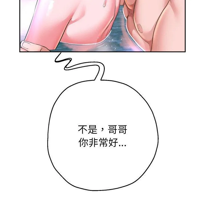重生之长枪无敌-第53話 - 图片 101