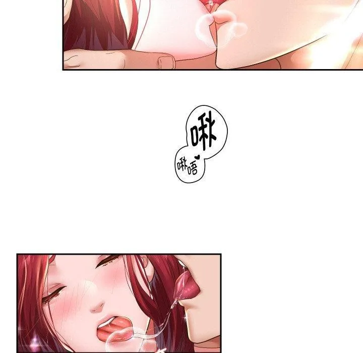 重生之长枪无敌-第53話 - 图片 110