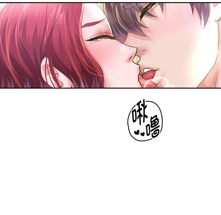 重生之长枪无敌-第53話 - 图片 108