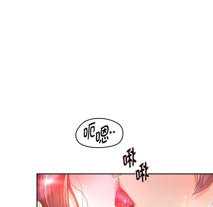 重生之长枪无敌第53話