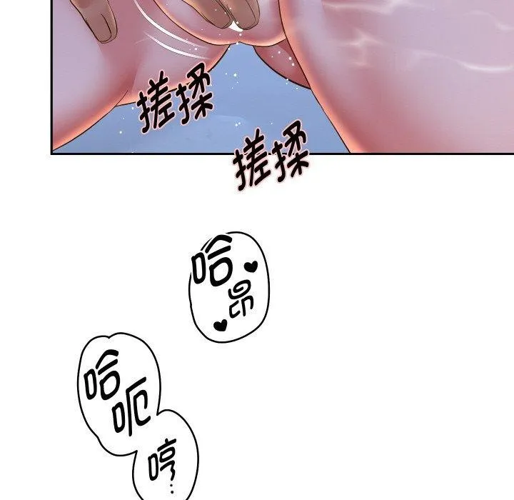重生之长枪无敌-第53話 - 图片 116