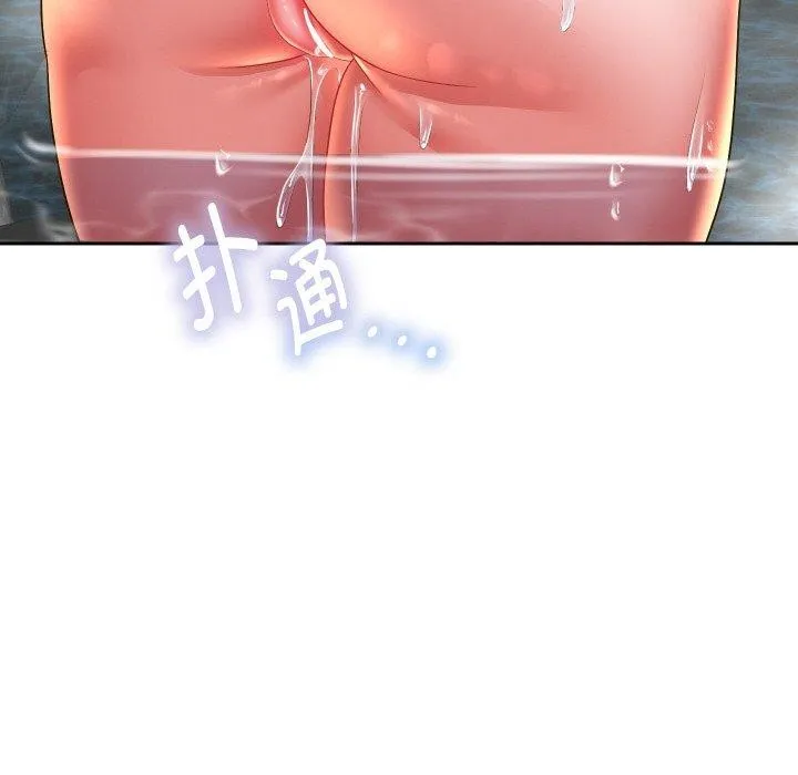 重生之长枪无敌-第53話 - 图片 139