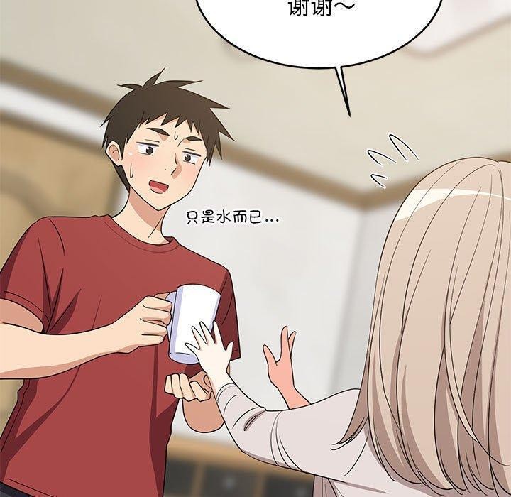 难缠姐妹偏要和我同居第42話