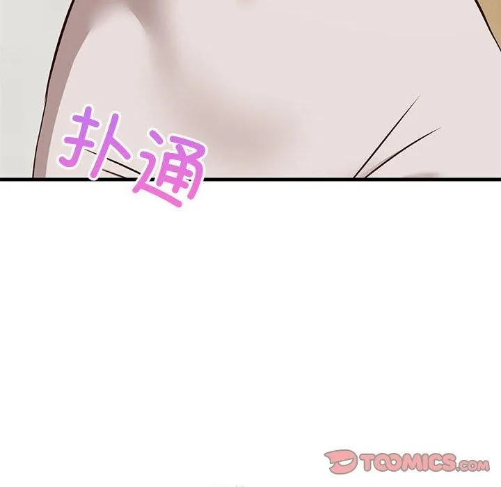 难缠姐妹偏要和我同居-第42話 - 图片 12