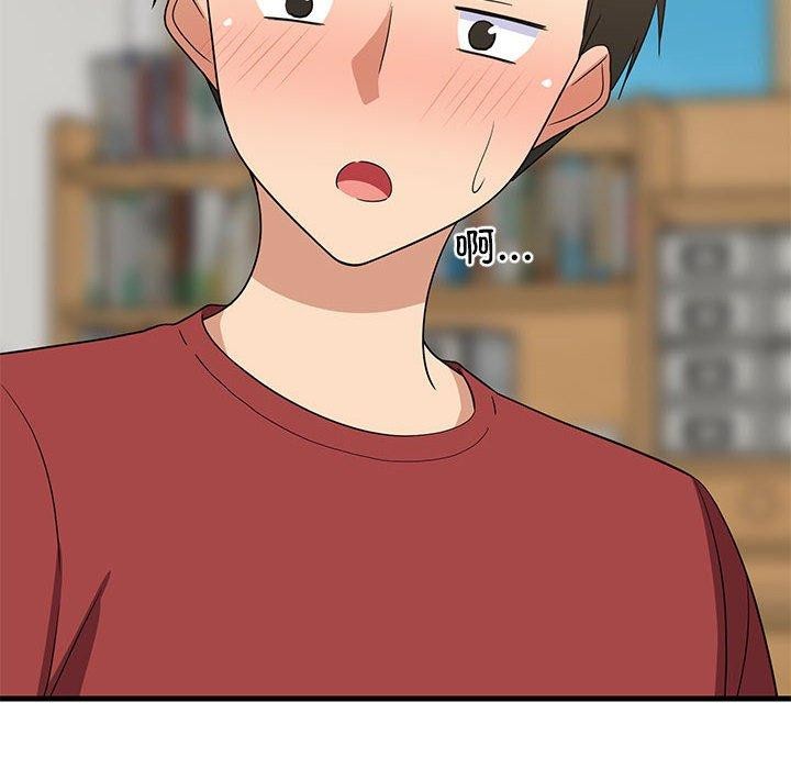 难缠姐妹偏要和我同居第42話