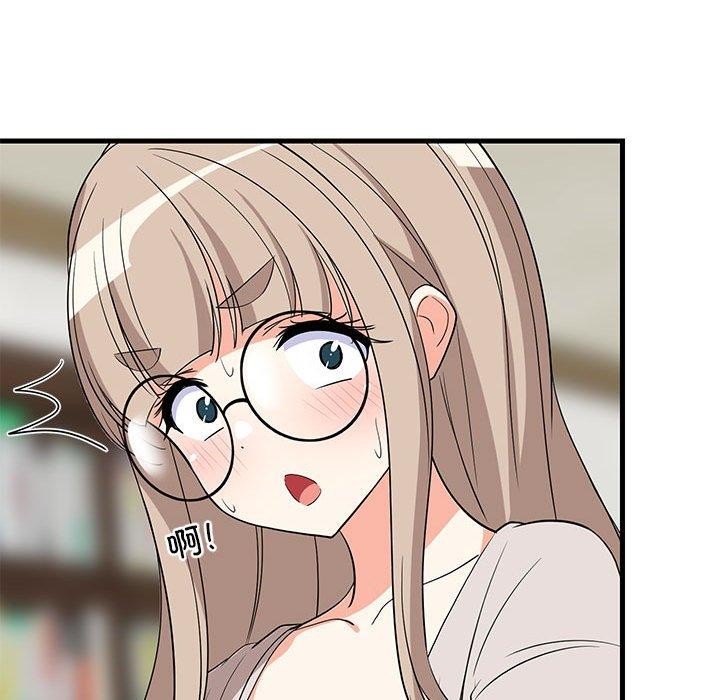 难缠姐妹偏要和我同居第42話