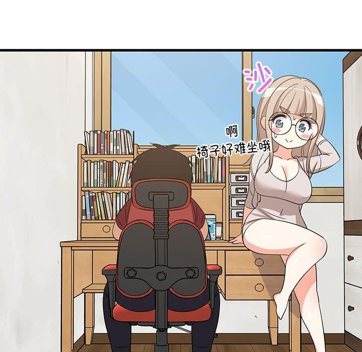 难缠姐妹偏要和我同居第42話