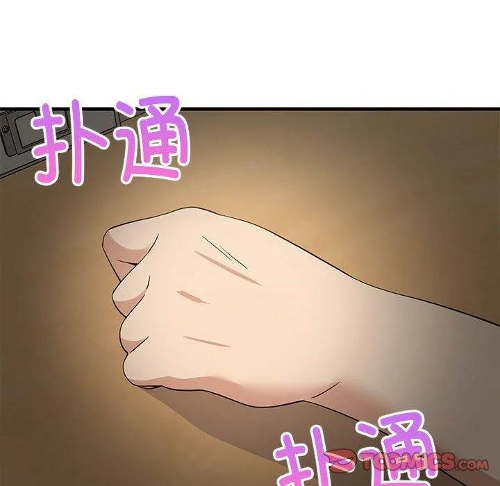 难缠姐妹偏要和我同居-第42話 - 图片 129