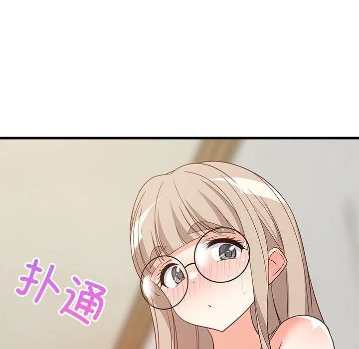 难缠姐妹偏要和我同居第42話