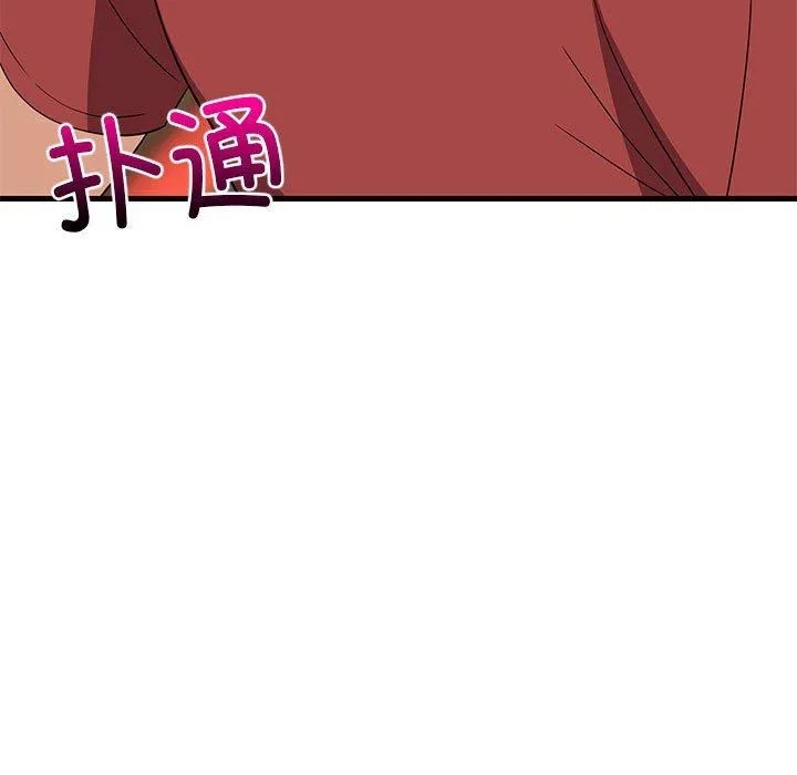 难缠姐妹偏要和我同居第42話