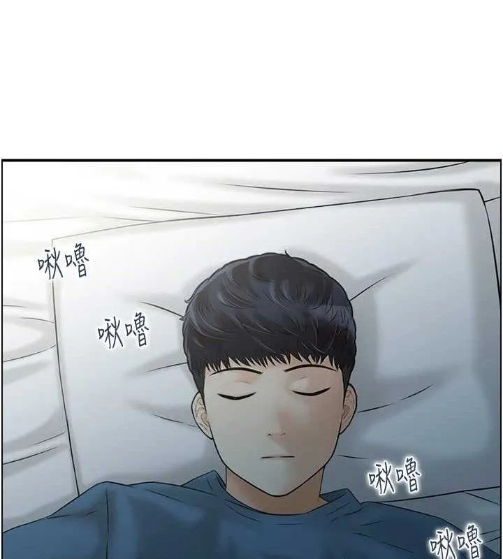 人妻控-第47話-逐漸失衡的日常 - 图片 10
