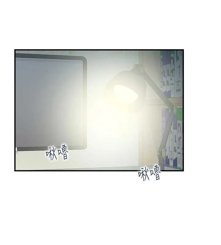 人妻控-第47話-逐漸失衡的日常 - 图片 9