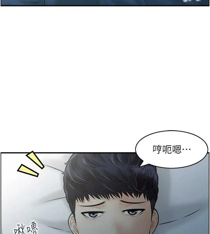 人妻控-第47話-逐漸失衡的日常 - 图片 11