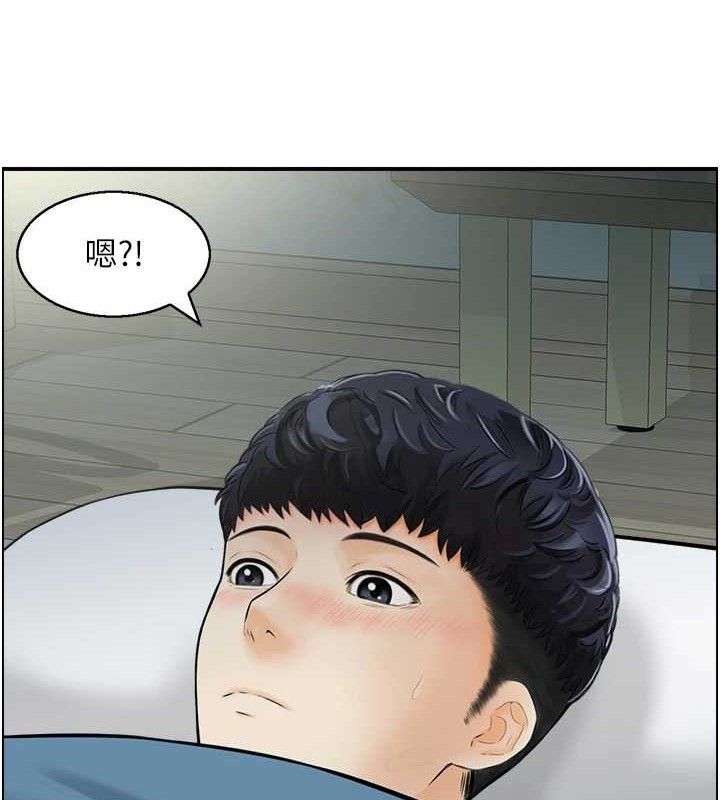 人妻控第47話-逐漸失衡的日常