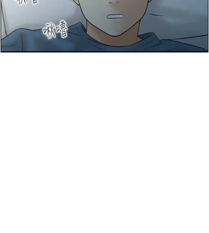人妻控-第47話-逐漸失衡的日常 - 图片 12
