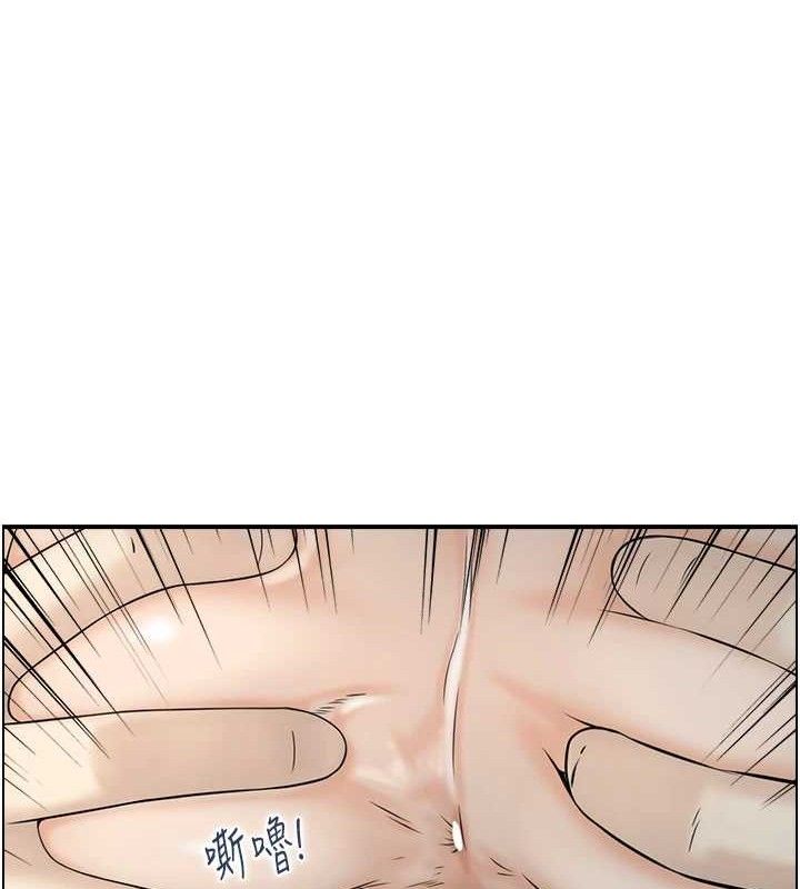 人妻控第47話-逐漸失衡的日常