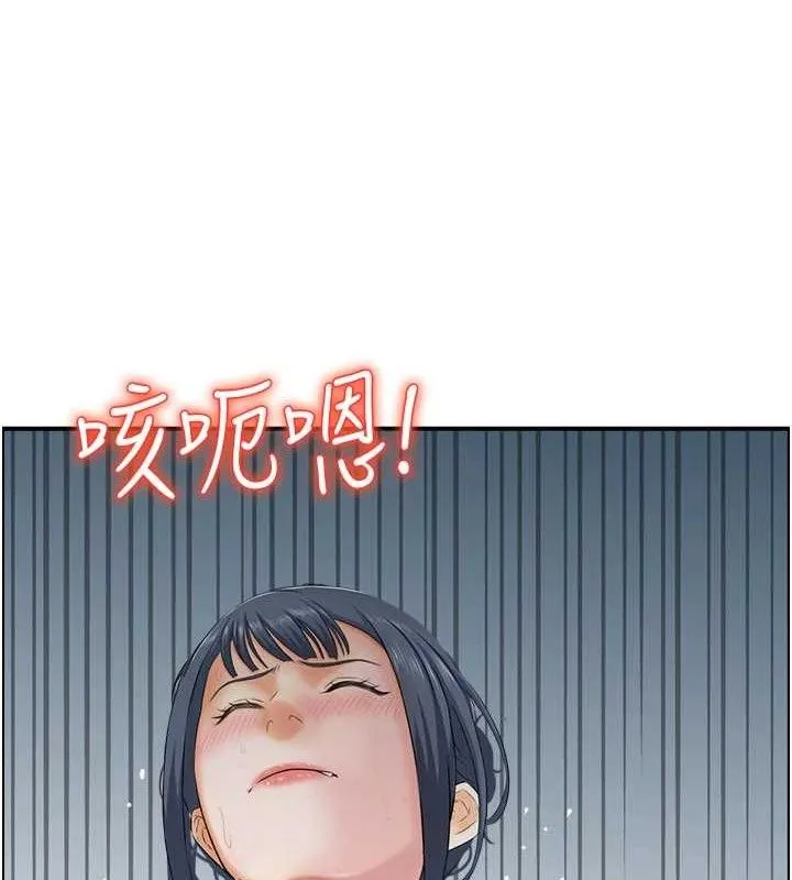 人妻控-第47話-逐漸失衡的日常 - 图片 62