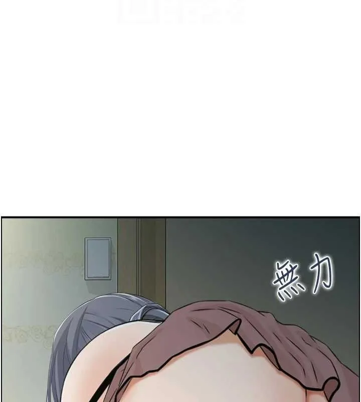 人妻控-第47話-逐漸失衡的日常 - 图片 74