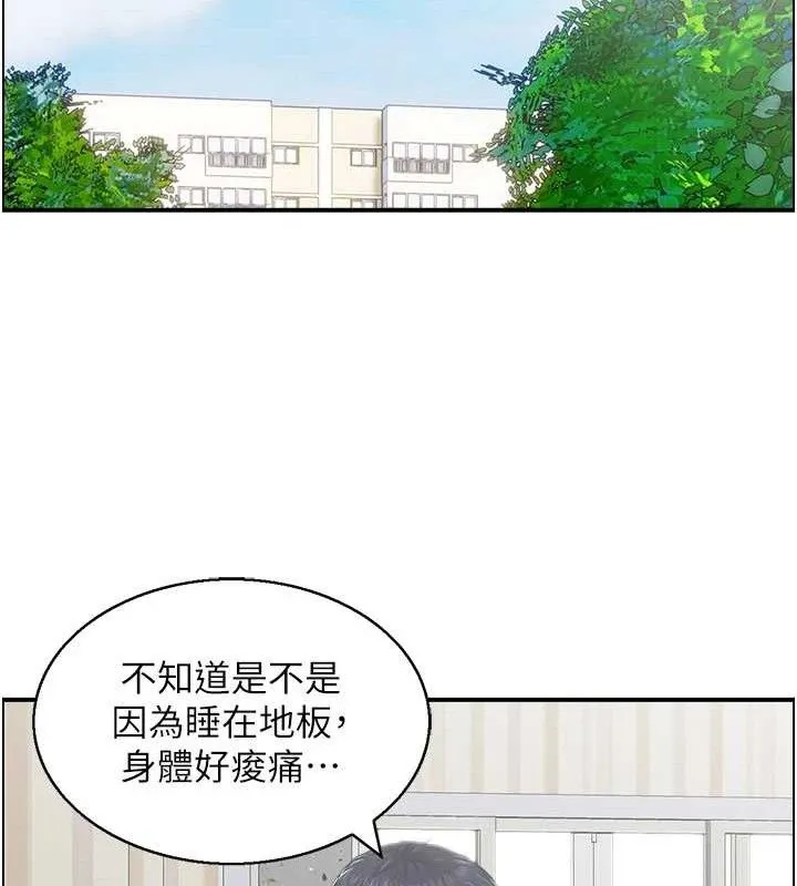人妻控-第47話-逐漸失衡的日常 - 图片 82
