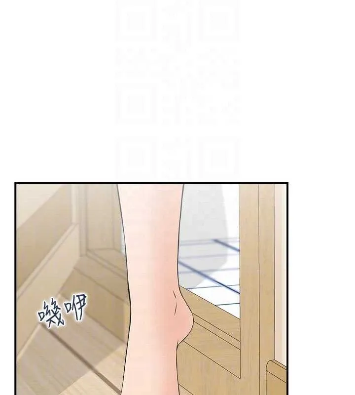 人妻控-第47話-逐漸失衡的日常 - 图片 85
