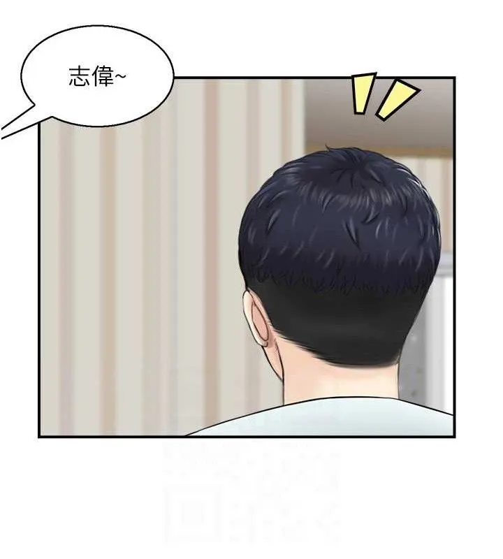 人妻控-第47話-逐漸失衡的日常 - 图片 84