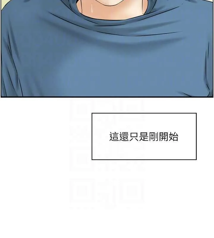 人妻控-第47話-逐漸失衡的日常 - 图片 80