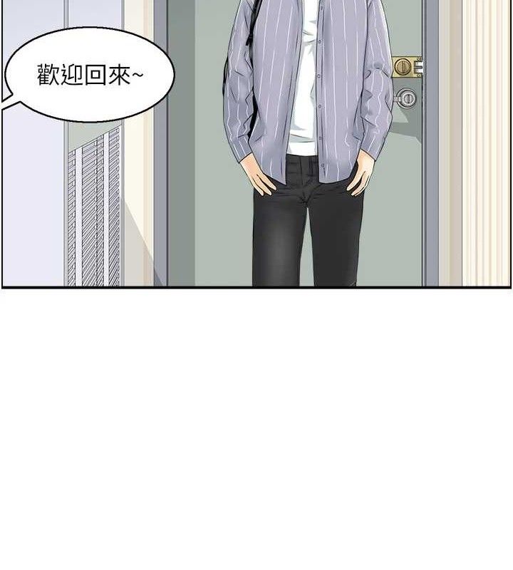 人妻控第47話-逐漸失衡的日常