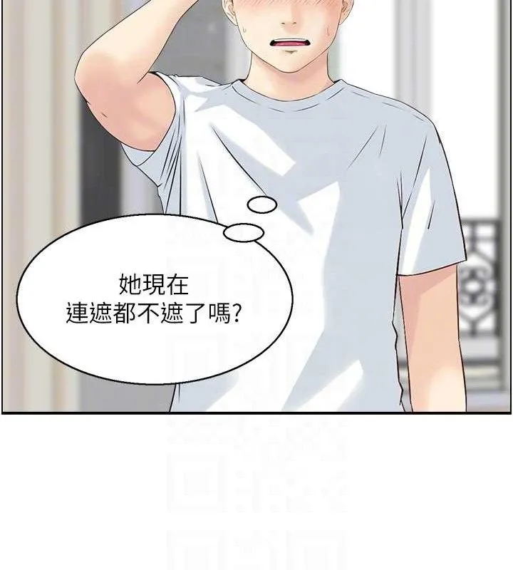 人妻控第47話-逐漸失衡的日常