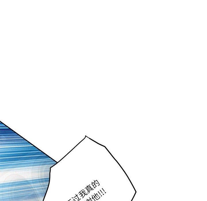 极乐之神第41話