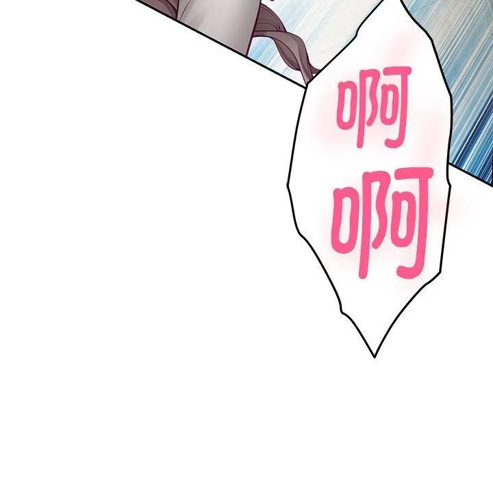 极乐之神第41話