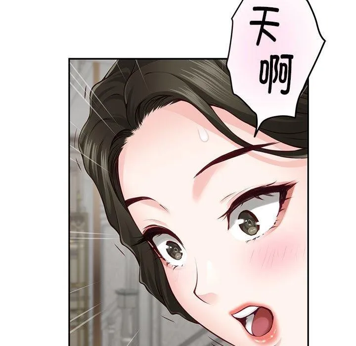 极乐之神-第41話 - 图片 66