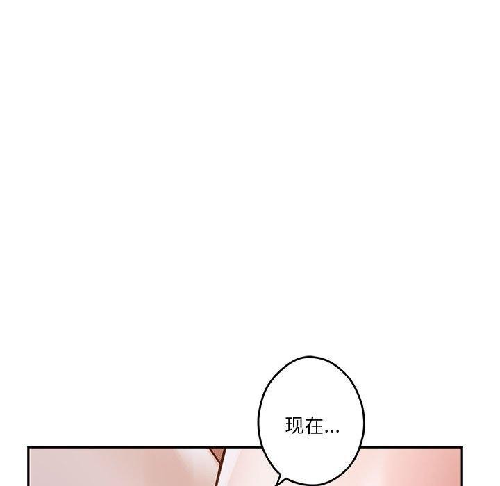 极乐之神第41話