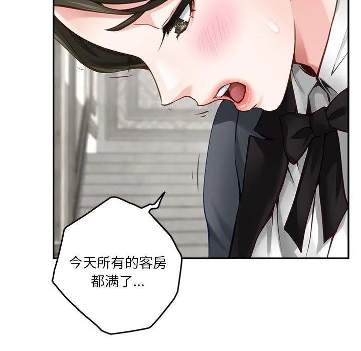 极乐之神第41話