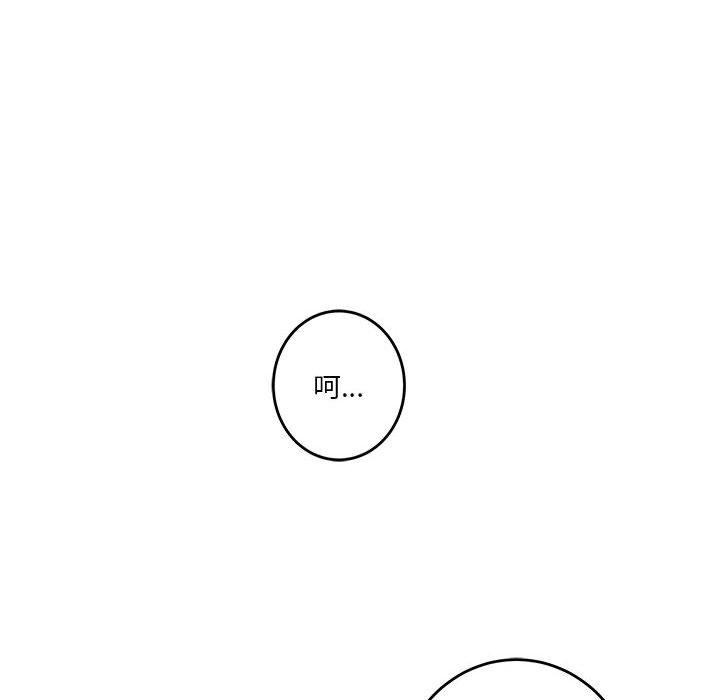 极乐之神第41話