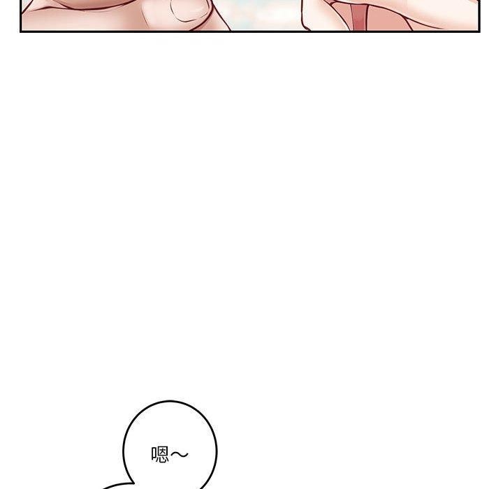 极乐之神第41話