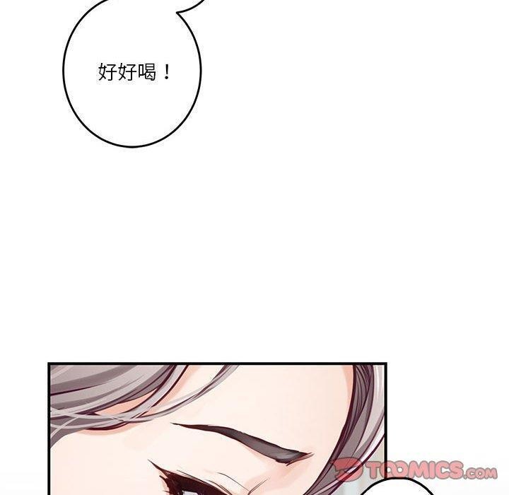 极乐之神第41話