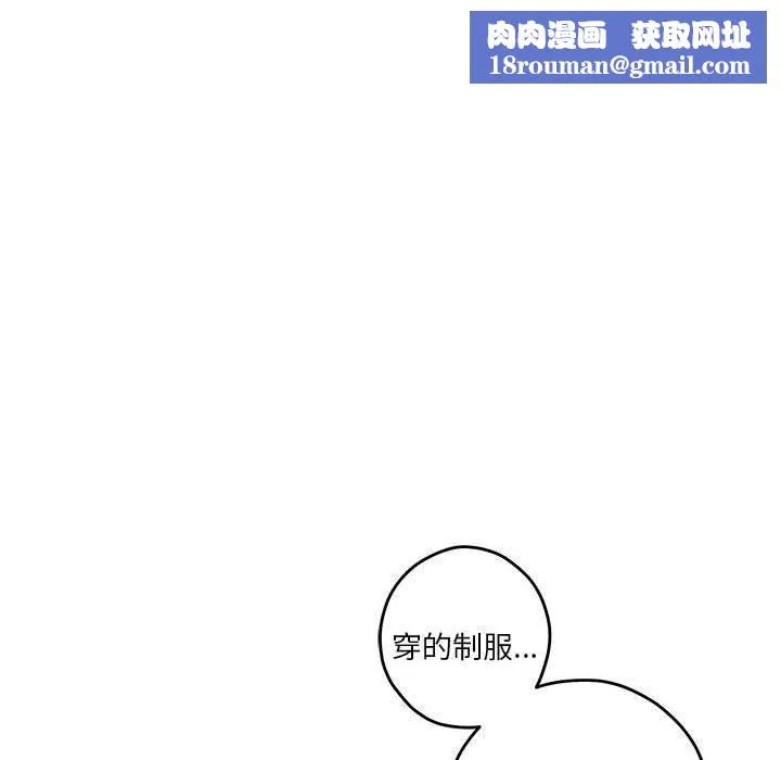 极乐之神-第41話 - 图片 116