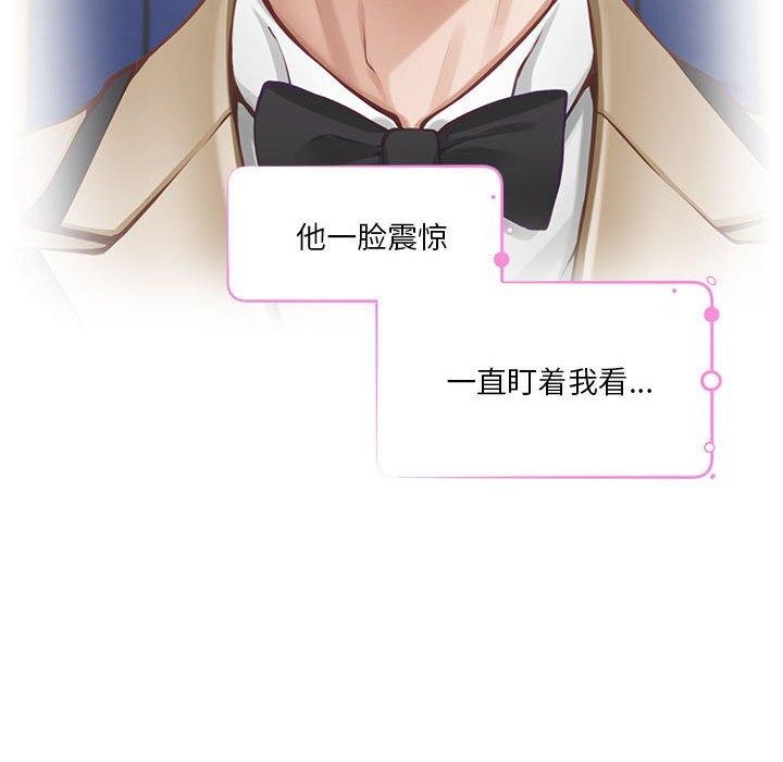 极乐之神第41話