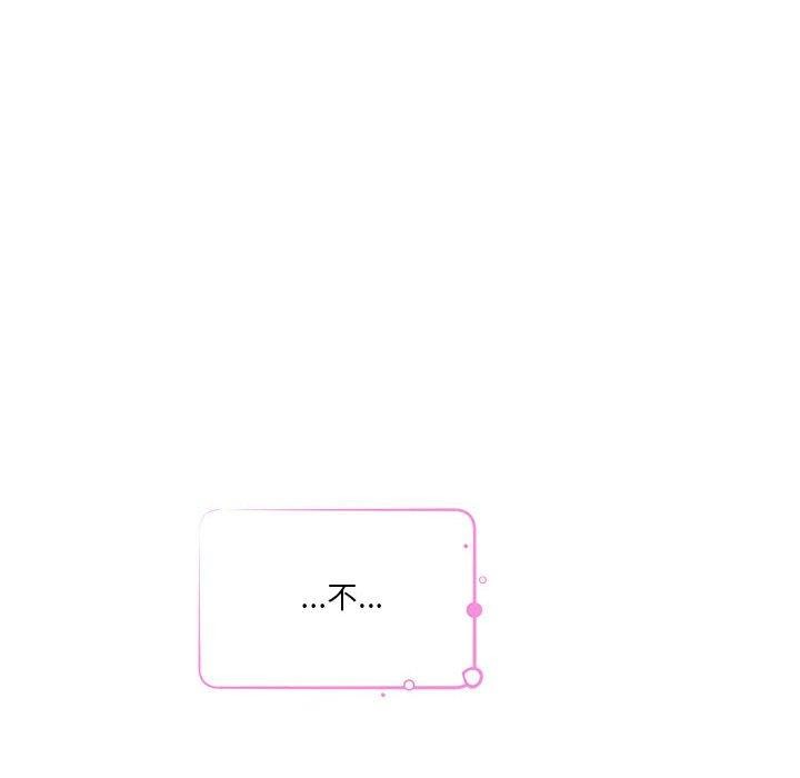 极乐之神第41話