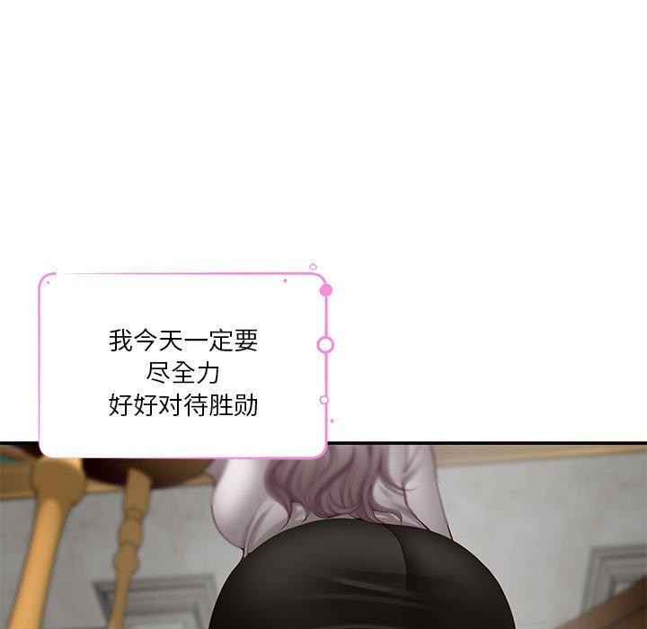 极乐之神第41話