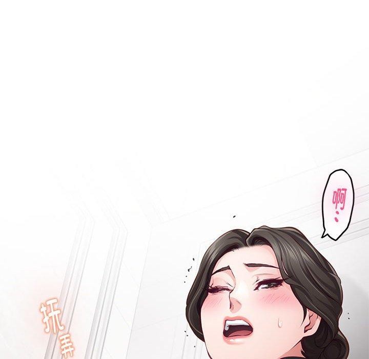 极乐之神第41話