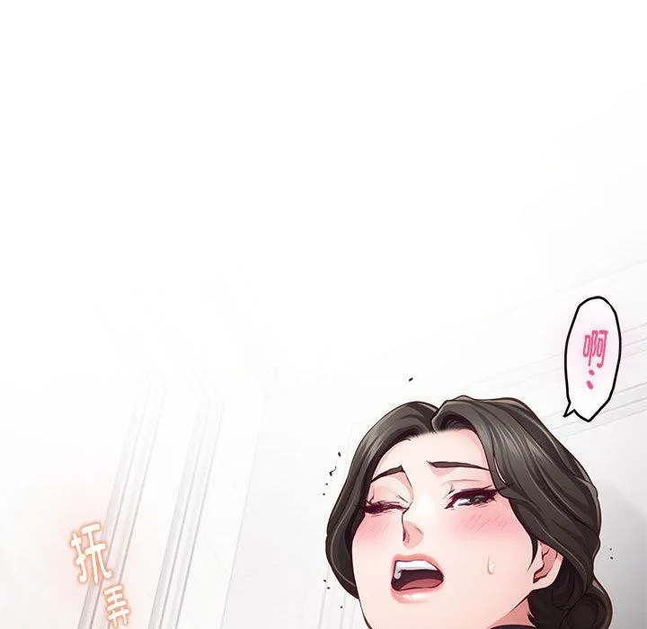 极乐之神第41話